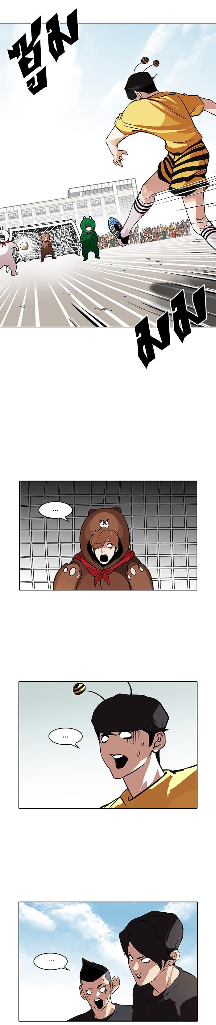 Manga-lc-com อ่านมังงะ อ่านการ์ตูน ออนไลน์ ฟรี Lookism ตอนที่ 1 2 3 4 5 6 7 8 9 10 11 12 13 14 ฟรี ไม่มีโฆษณา Manga-lc - อ่าน มังงะ อ่าน การ์ตูน ออนไลน์ อ่านมังงะ ฟรี