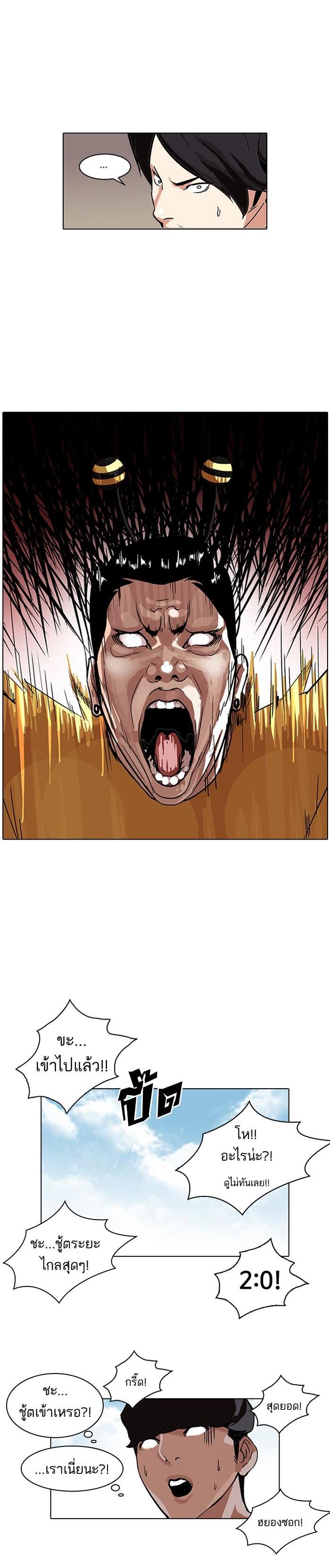 Manga-lc-com อ่านมังงะ อ่านการ์ตูน ออนไลน์ ฟรี Lookism ตอนที่ 1 2 3 4 5 6 7 8 9 10 11 12 13 14 ฟรี ไม่มีโฆษณา Manga-lc - อ่าน มังงะ อ่าน การ์ตูน ออนไลน์ อ่านมังงะ ฟรี