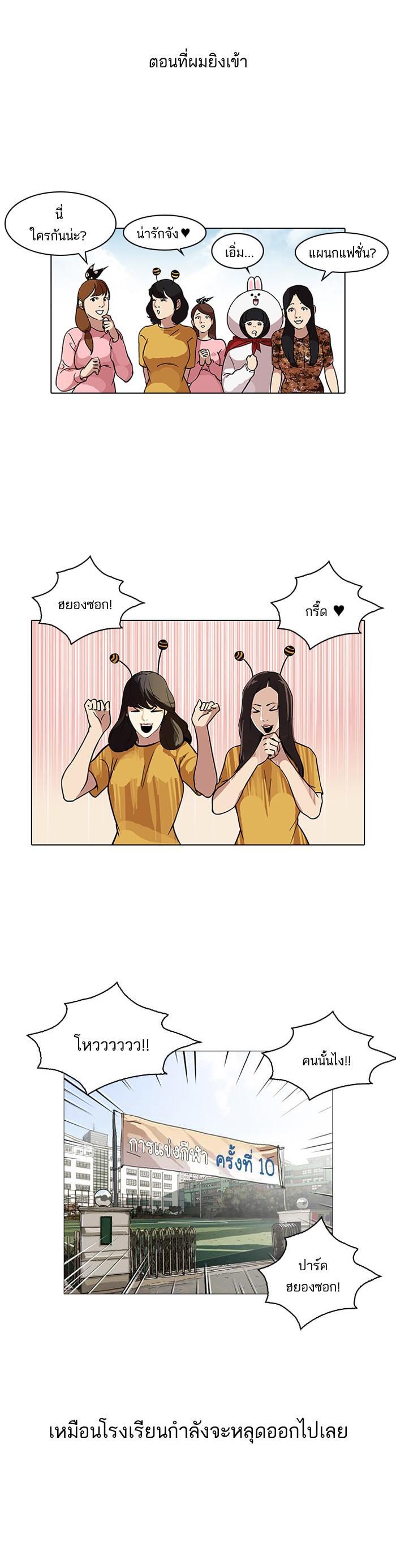 Manga-lc-com อ่านมังงะ อ่านการ์ตูน ออนไลน์ ฟรี Lookism ตอนที่ 1 2 3 4 5 6 7 8 9 10 11 12 13 14 ฟรี ไม่มีโฆษณา Manga-lc - อ่าน มังงะ อ่าน การ์ตูน ออนไลน์ อ่านมังงะ ฟรี