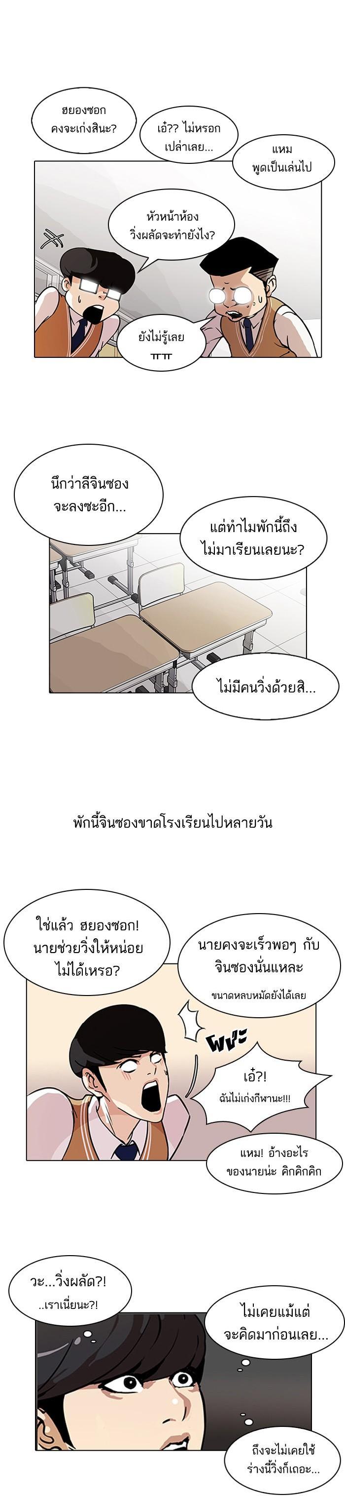 Manga-lc-com อ่านมังงะ อ่านการ์ตูน ออนไลน์ ฟรี Lookism ตอนที่ 1 2 3 4 5 6 7 8 9 10 11 12 13 14 ฟรี ไม่มีโฆษณา Manga-lc - อ่าน มังงะ อ่าน การ์ตูน ออนไลน์ อ่านมังงะ ฟรี