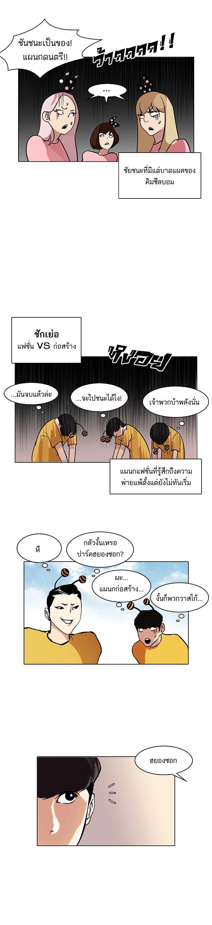 Manga-lc-com อ่านมังงะ อ่านการ์ตูน ออนไลน์ ฟรี Lookism ตอนที่ 1 2 3 4 5 6 7 8 9 10 11 12 13 14 ฟรี ไม่มีโฆษณา Manga-lc - อ่าน มังงะ อ่าน การ์ตูน ออนไลน์ อ่านมังงะ ฟรี
