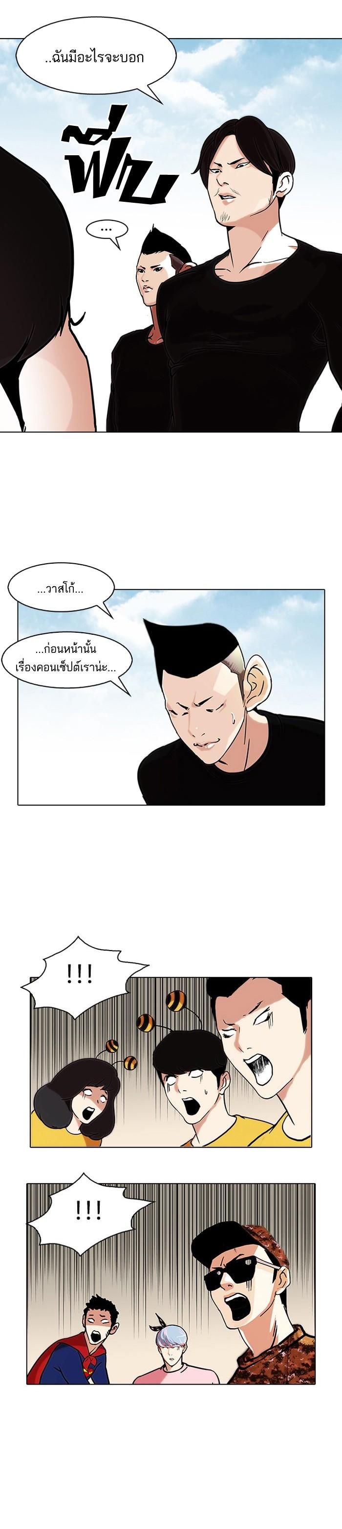 Manga-lc-com อ่านมังงะ อ่านการ์ตูน ออนไลน์ ฟรี Lookism ตอนที่ 1 2 3 4 5 6 7 8 9 10 11 12 13 14 ฟรี ไม่มีโฆษณา Manga-lc - อ่าน มังงะ อ่าน การ์ตูน ออนไลน์ อ่านมังงะ ฟรี