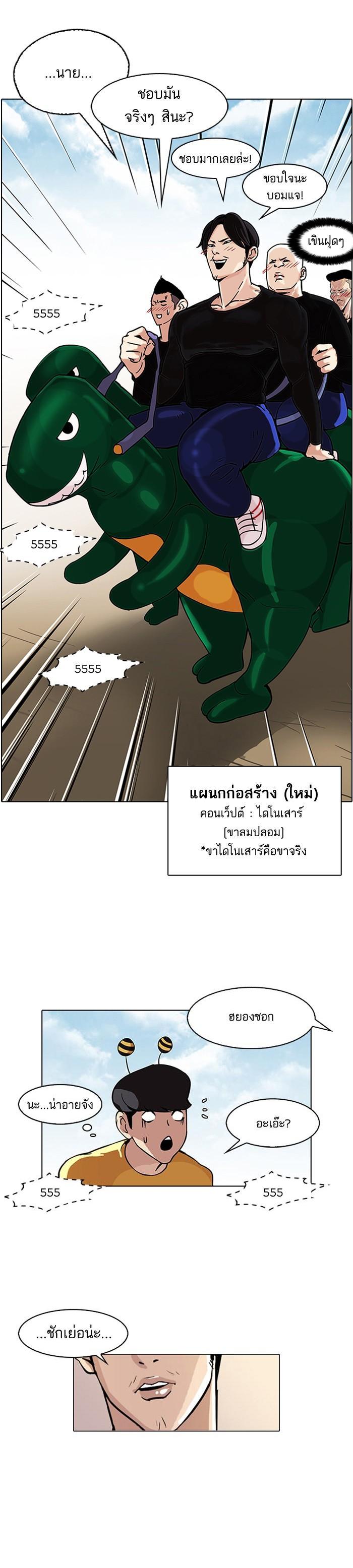 Manga-lc-com อ่านมังงะ อ่านการ์ตูน ออนไลน์ ฟรี Lookism ตอนที่ 1 2 3 4 5 6 7 8 9 10 11 12 13 14 ฟรี ไม่มีโฆษณา Manga-lc - อ่าน มังงะ อ่าน การ์ตูน ออนไลน์ อ่านมังงะ ฟรี