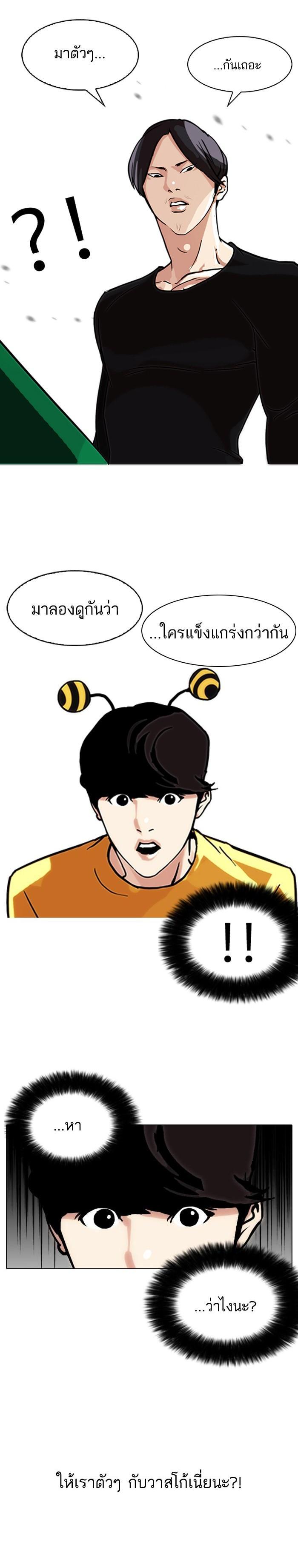 Manga-lc-com อ่านมังงะ อ่านการ์ตูน ออนไลน์ ฟรี Lookism ตอนที่ 1 2 3 4 5 6 7 8 9 10 11 12 13 14 ฟรี ไม่มีโฆษณา Manga-lc - อ่าน มังงะ อ่าน การ์ตูน ออนไลน์ อ่านมังงะ ฟรี