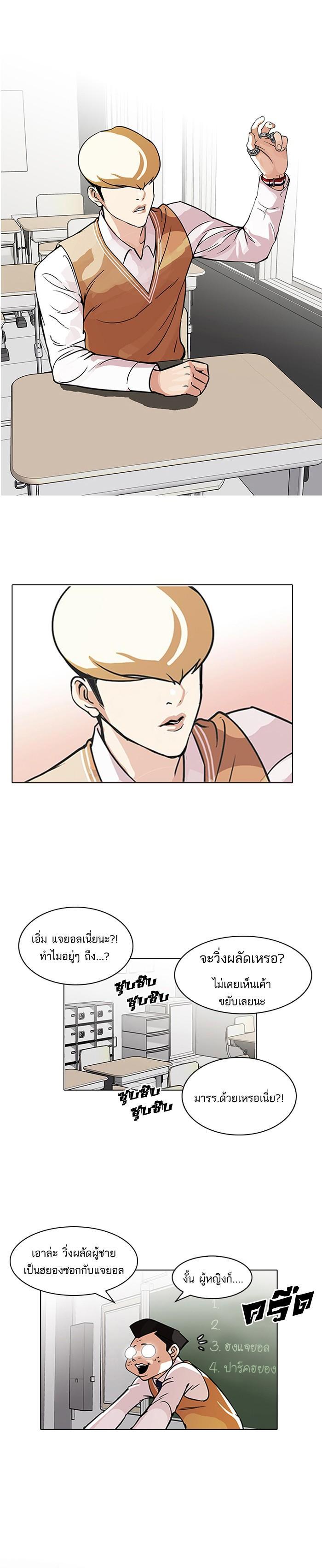 Manga-lc-com อ่านมังงะ อ่านการ์ตูน ออนไลน์ ฟรี Lookism ตอนที่ 1 2 3 4 5 6 7 8 9 10 11 12 13 14 ฟรี ไม่มีโฆษณา Manga-lc - อ่าน มังงะ อ่าน การ์ตูน ออนไลน์ อ่านมังงะ ฟรี