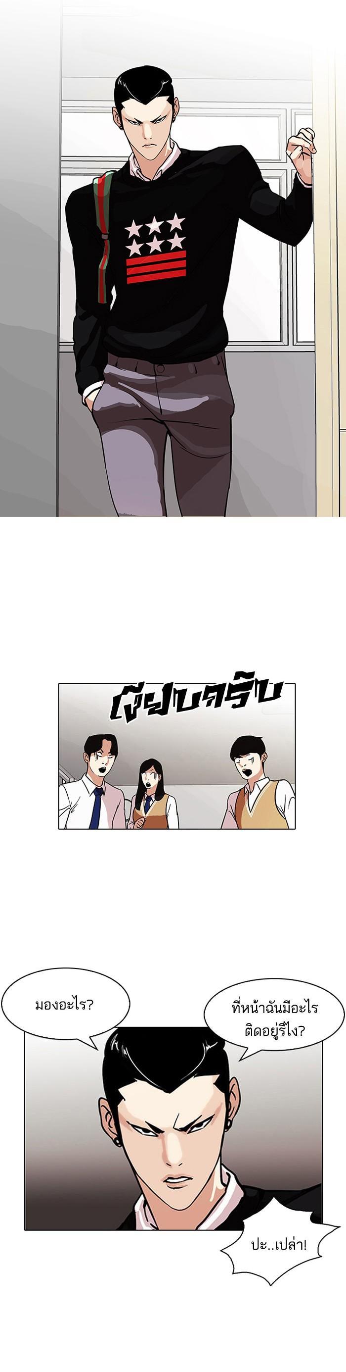 Manga-lc-com อ่านมังงะ อ่านการ์ตูน ออนไลน์ ฟรี Lookism ตอนที่ 1 2 3 4 5 6 7 8 9 10 11 12 13 14 ฟรี ไม่มีโฆษณา Manga-lc - อ่าน มังงะ อ่าน การ์ตูน ออนไลน์ อ่านมังงะ ฟรี
