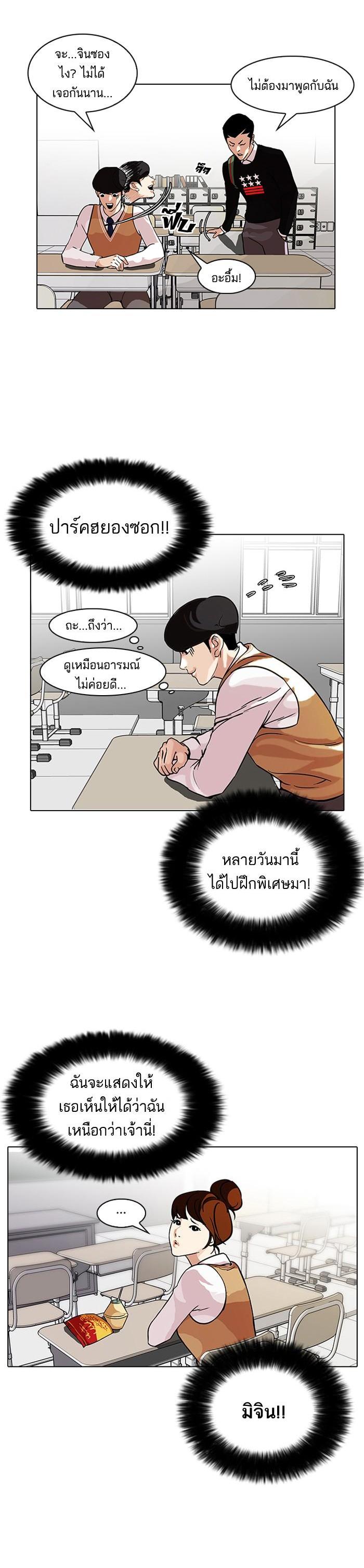 Manga-lc-com อ่านมังงะ อ่านการ์ตูน ออนไลน์ ฟรี Lookism ตอนที่ 1 2 3 4 5 6 7 8 9 10 11 12 13 14 ฟรี ไม่มีโฆษณา Manga-lc - อ่าน มังงะ อ่าน การ์ตูน ออนไลน์ อ่านมังงะ ฟรี
