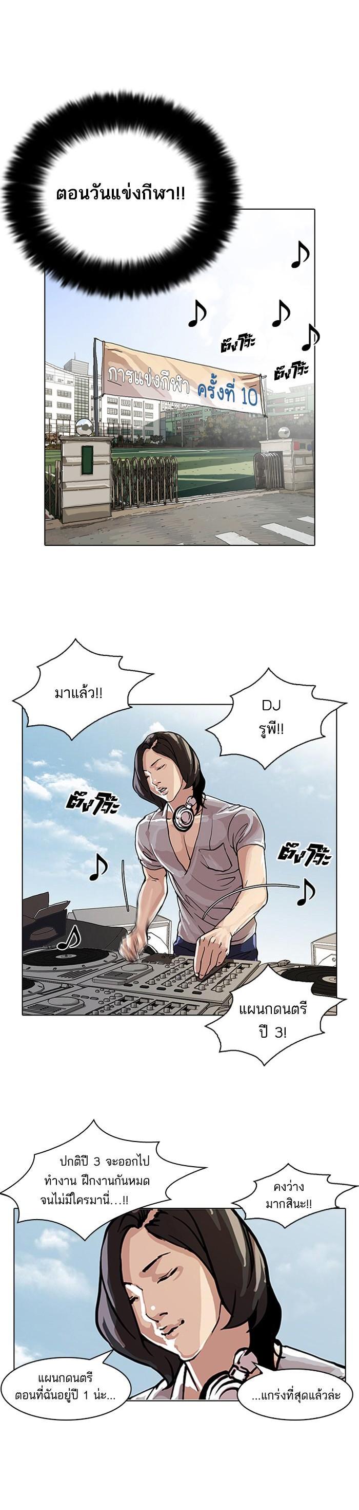 Manga-lc-com อ่านมังงะ อ่านการ์ตูน ออนไลน์ ฟรี Lookism ตอนที่ 1 2 3 4 5 6 7 8 9 10 11 12 13 14 ฟรี ไม่มีโฆษณา Manga-lc - อ่าน มังงะ อ่าน การ์ตูน ออนไลน์ อ่านมังงะ ฟรี