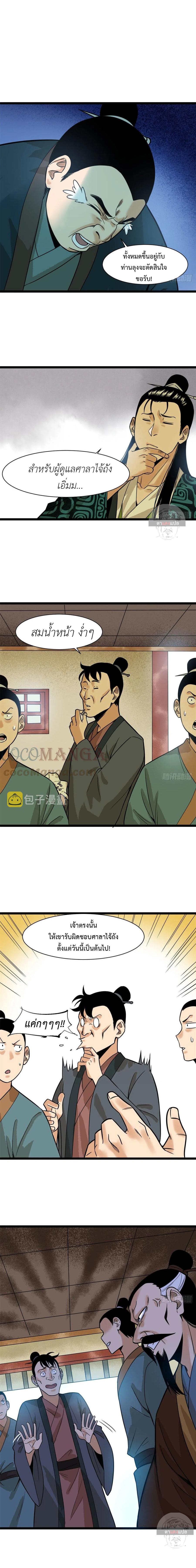 Manga-lc-com อ่านมังงะ อ่านการ์ตูน ออนไลน์ ฟรี Ming Dynasty’s Prodigal Son ตอนที่ 1 2 3 4 5 6 7 8 9 10 11 12 13 14 ฟรี ไม่มีโฆษณา Manga-lc - อ่าน มังงะ อ่าน การ์ตูน ออนไลน์ อ่านมังงะ ฟรี