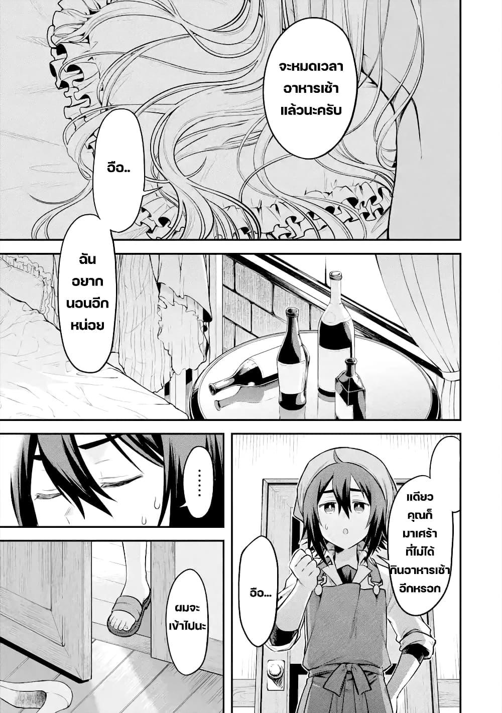 Manga-lc-com อ่านมังงะ อ่านการ์ตูน ออนไลน์ ฟรี After Reincarnating, I Became the Son of Inkeepers ตอนที่ 1 2 3 4 5 6 7 8 9 10 11 12 13 14 ฟรี ไม่มีโฆษณา Manga-lc - อ่าน มังงะ อ่าน การ์ตูน ออนไลน์ อ่านมังงะ ฟรี