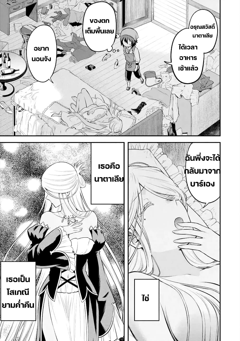 Manga-lc-com อ่านมังงะ อ่านการ์ตูน ออนไลน์ ฟรี After Reincarnating, I Became the Son of Inkeepers ตอนที่ 1 2 3 4 5 6 7 8 9 10 11 12 13 14 ฟรี ไม่มีโฆษณา Manga-lc - อ่าน มังงะ อ่าน การ์ตูน ออนไลน์ อ่านมังงะ ฟรี