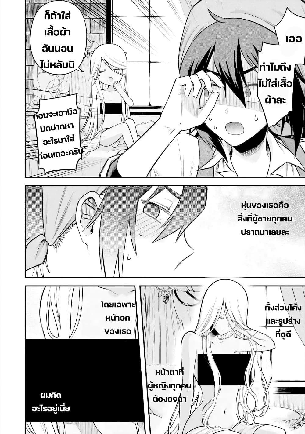 Manga-lc-com อ่านมังงะ อ่านการ์ตูน ออนไลน์ ฟรี After Reincarnating, I Became the Son of Inkeepers ตอนที่ 1 2 3 4 5 6 7 8 9 10 11 12 13 14 ฟรี ไม่มีโฆษณา Manga-lc - อ่าน มังงะ อ่าน การ์ตูน ออนไลน์ อ่านมังงะ ฟรี