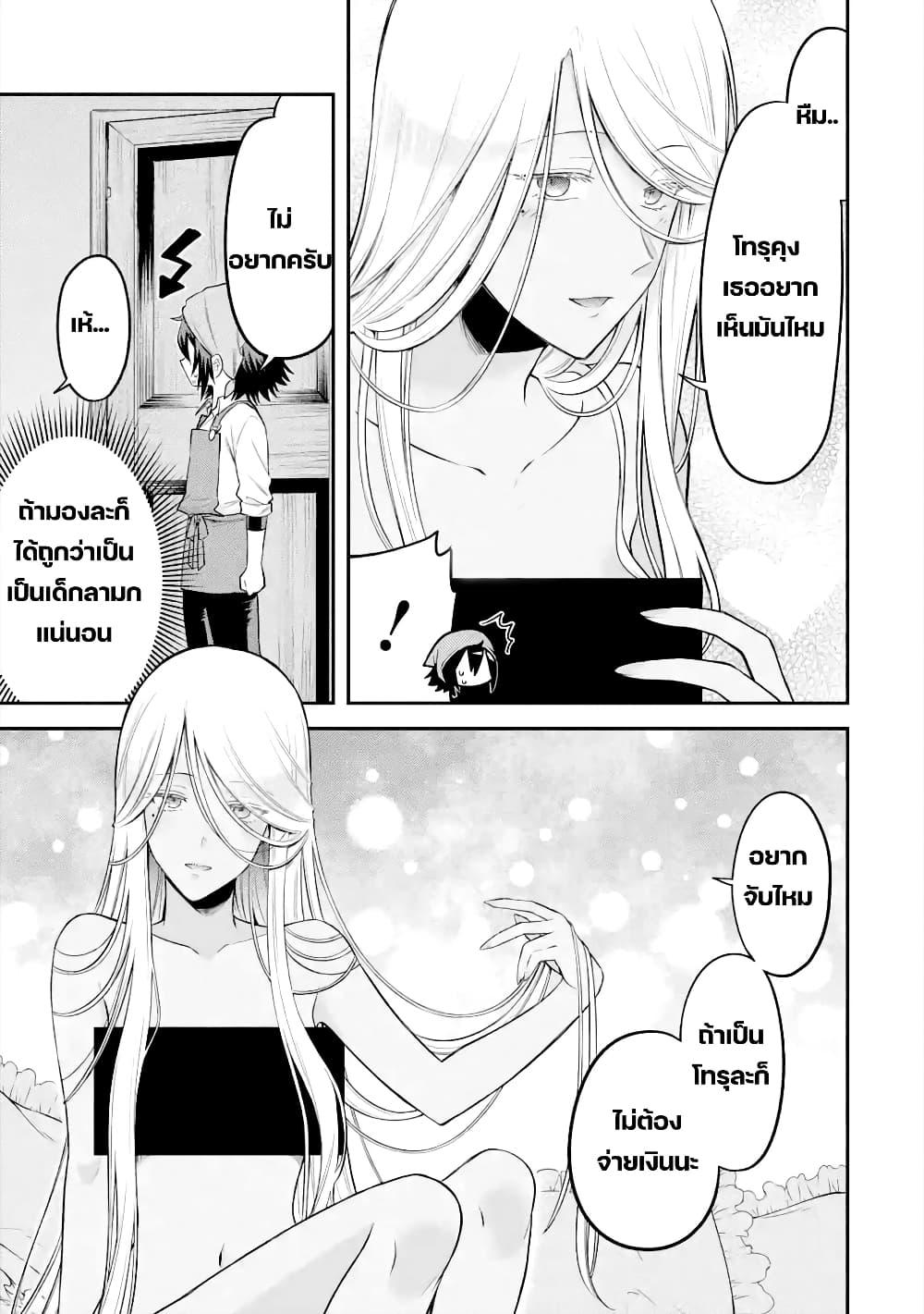 Manga-lc-com อ่านมังงะ อ่านการ์ตูน ออนไลน์ ฟรี After Reincarnating, I Became the Son of Inkeepers ตอนที่ 1 2 3 4 5 6 7 8 9 10 11 12 13 14 ฟรี ไม่มีโฆษณา Manga-lc - อ่าน มังงะ อ่าน การ์ตูน ออนไลน์ อ่านมังงะ ฟรี