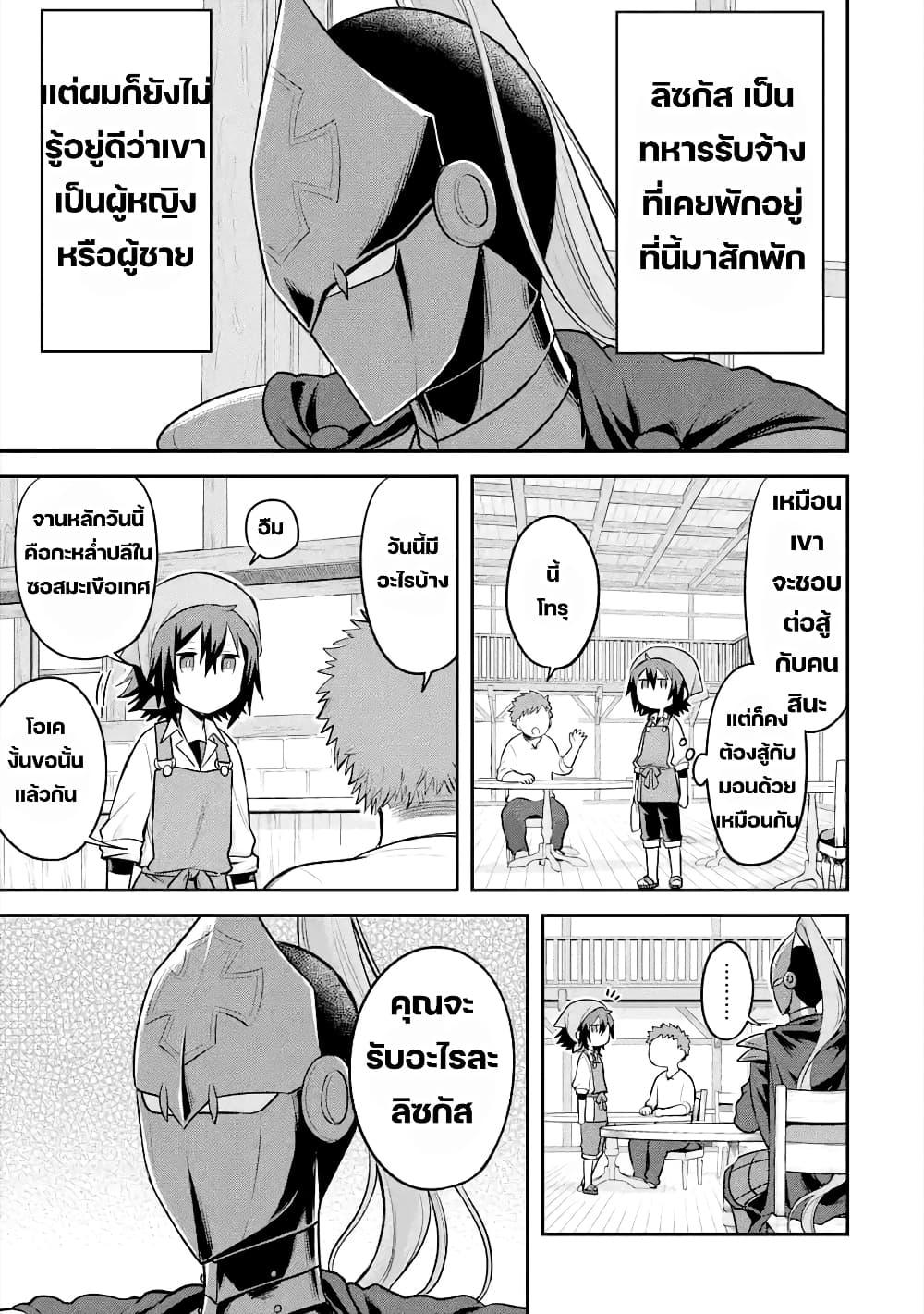 Manga-lc-com อ่านมังงะ อ่านการ์ตูน ออนไลน์ ฟรี After Reincarnating, I Became the Son of Inkeepers ตอนที่ 1 2 3 4 5 6 7 8 9 10 11 12 13 14 ฟรี ไม่มีโฆษณา Manga-lc - อ่าน มังงะ อ่าน การ์ตูน ออนไลน์ อ่านมังงะ ฟรี