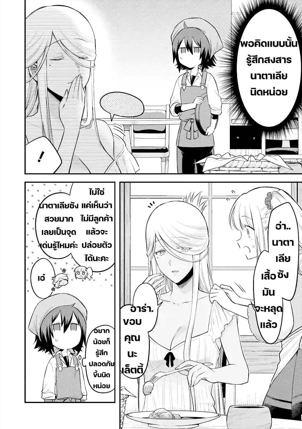 Manga-lc-com อ่านมังงะ อ่านการ์ตูน ออนไลน์ ฟรี After Reincarnating, I Became the Son of Inkeepers ตอนที่ 1 2 3 4 5 6 7 8 9 10 11 12 13 14 ฟรี ไม่มีโฆษณา Manga-lc - อ่าน มังงะ อ่าน การ์ตูน ออนไลน์ อ่านมังงะ ฟรี