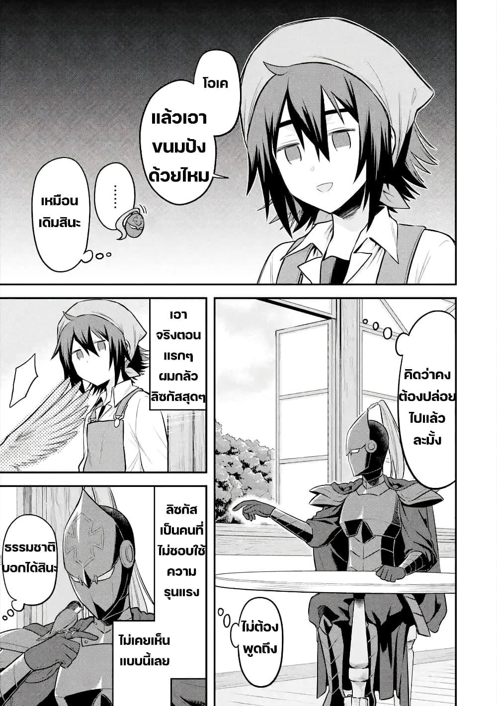 Manga-lc-com อ่านมังงะ อ่านการ์ตูน ออนไลน์ ฟรี After Reincarnating, I Became the Son of Inkeepers ตอนที่ 1 2 3 4 5 6 7 8 9 10 11 12 13 14 ฟรี ไม่มีโฆษณา Manga-lc - อ่าน มังงะ อ่าน การ์ตูน ออนไลน์ อ่านมังงะ ฟรี