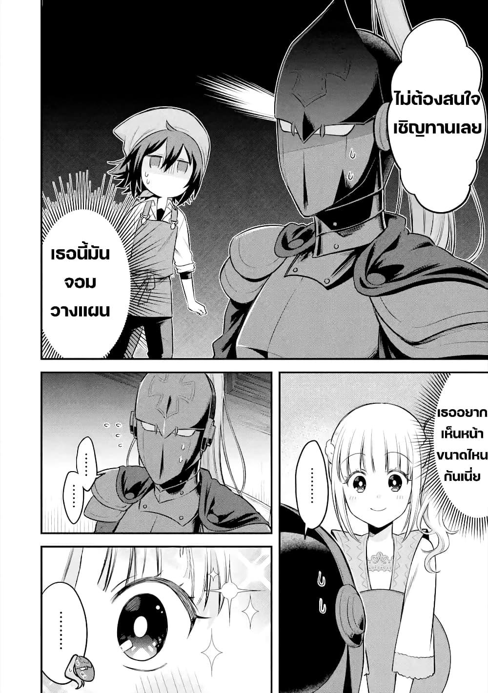 Manga-lc-com อ่านมังงะ อ่านการ์ตูน ออนไลน์ ฟรี After Reincarnating, I Became the Son of Inkeepers ตอนที่ 1 2 3 4 5 6 7 8 9 10 11 12 13 14 ฟรี ไม่มีโฆษณา Manga-lc - อ่าน มังงะ อ่าน การ์ตูน ออนไลน์ อ่านมังงะ ฟรี