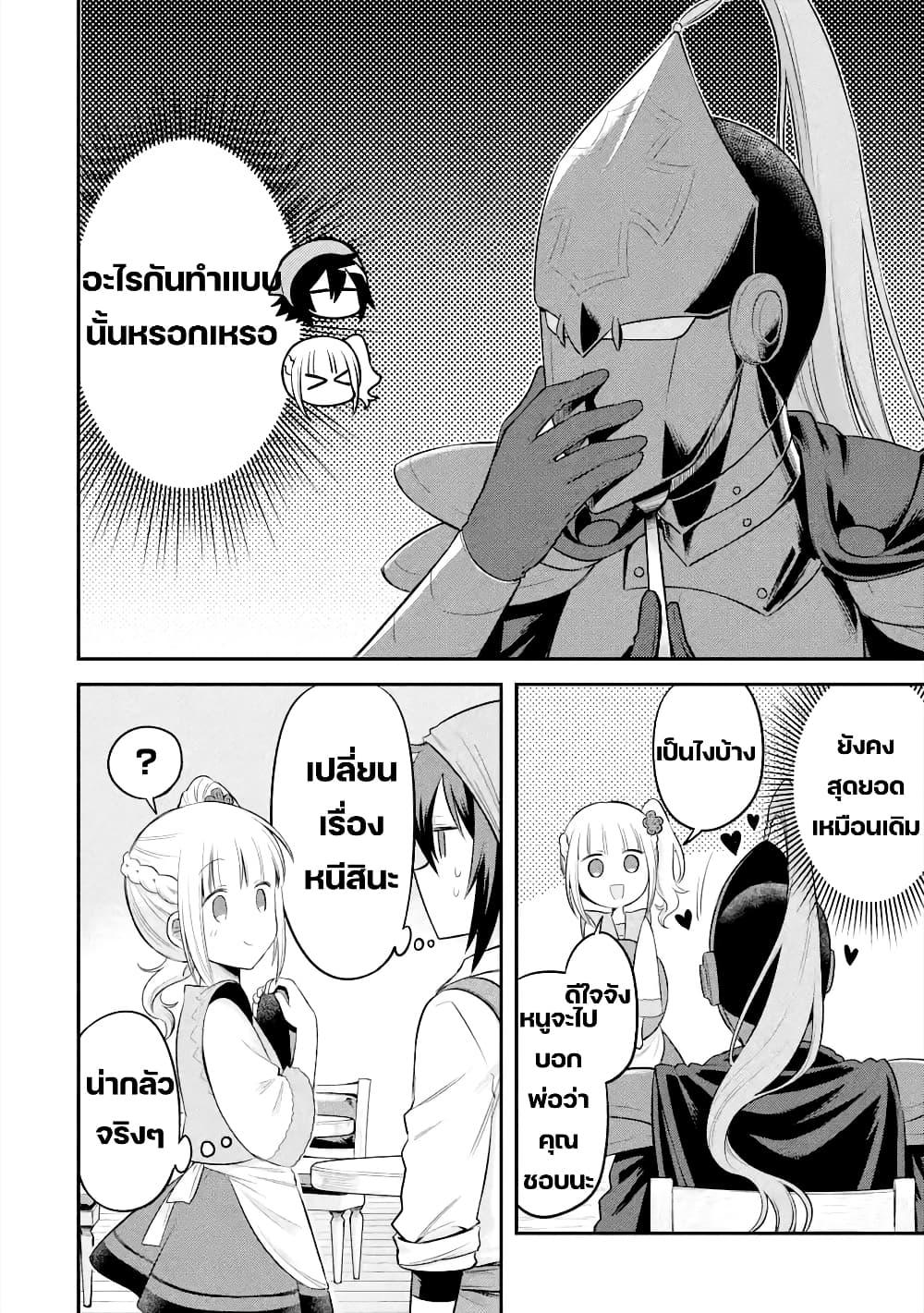 Manga-lc-com อ่านมังงะ อ่านการ์ตูน ออนไลน์ ฟรี After Reincarnating, I Became the Son of Inkeepers ตอนที่ 1 2 3 4 5 6 7 8 9 10 11 12 13 14 ฟรี ไม่มีโฆษณา Manga-lc - อ่าน มังงะ อ่าน การ์ตูน ออนไลน์ อ่านมังงะ ฟรี