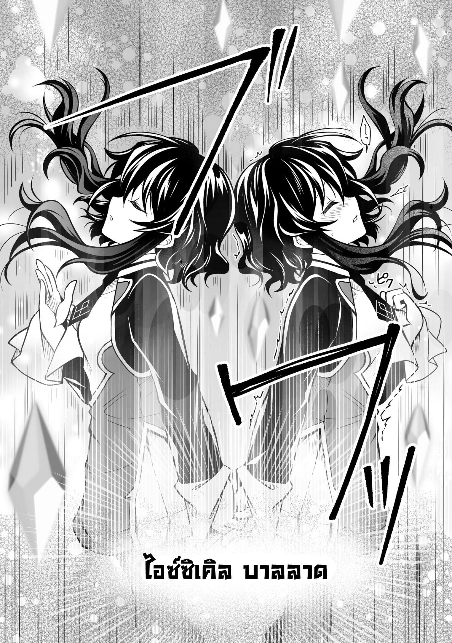 Manga-lc-com อ่านมังงะ อ่านการ์ตูน ออนไลน์ ฟรี Level 1 no Saikyou kenja ~Noroi de sai kakyuu mahou shika tsukaenaikedo, kami no kanchigai de mugen no maryoku o te ni ire saikyou ni~ ตอนที่ 1 2 3 4 5 6 7 8 9 10 11 12 13 14 ฟรี ไม่มีโฆษณา Manga-lc - อ่าน มังงะ อ่าน การ์ตูน ออนไลน์ อ่านมังงะ ฟรี