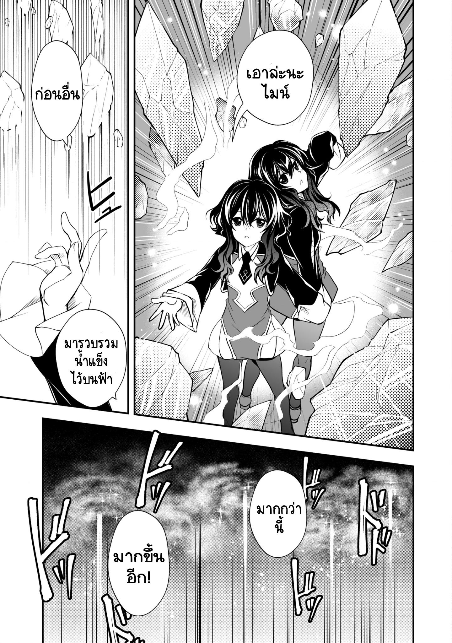Manga-lc-com อ่านมังงะ อ่านการ์ตูน ออนไลน์ ฟรี Level 1 no Saikyou kenja ~Noroi de sai kakyuu mahou shika tsukaenaikedo, kami no kanchigai de mugen no maryoku o te ni ire saikyou ni~ ตอนที่ 1 2 3 4 5 6 7 8 9 10 11 12 13 14 ฟรี ไม่มีโฆษณา Manga-lc - อ่าน มังงะ อ่าน การ์ตูน ออนไลน์ อ่านมังงะ ฟรี