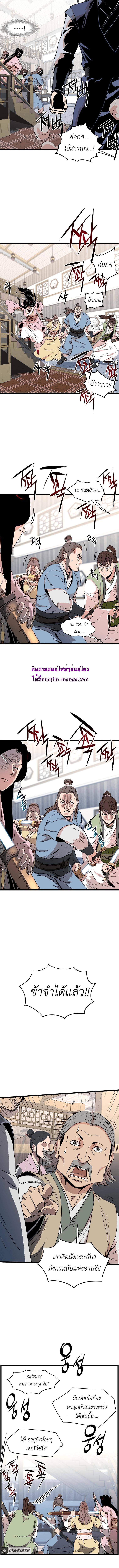 Manga-lc-com อ่านมังงะ อ่านการ์ตูน ออนไลน์ ฟรี Murim Login ตอนที่ 1 2 3 4 5 6 7 8 9 10 11 12 13 14 ฟรี ไม่มีโฆษณา Manga-lc - อ่าน มังงะ อ่าน การ์ตูน ออนไลน์ อ่านมังงะ ฟรี