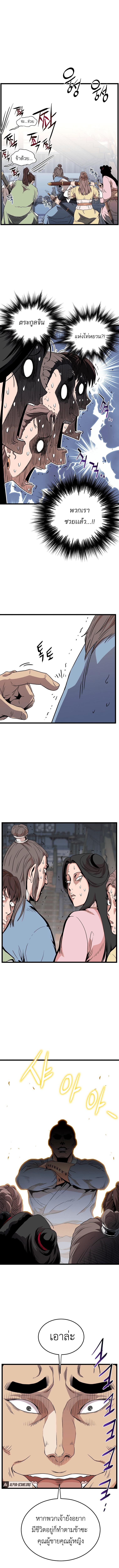 Manga-lc-com อ่านมังงะ อ่านการ์ตูน ออนไลน์ ฟรี Murim Login ตอนที่ 1 2 3 4 5 6 7 8 9 10 11 12 13 14 ฟรี ไม่มีโฆษณา Manga-lc - อ่าน มังงะ อ่าน การ์ตูน ออนไลน์ อ่านมังงะ ฟรี