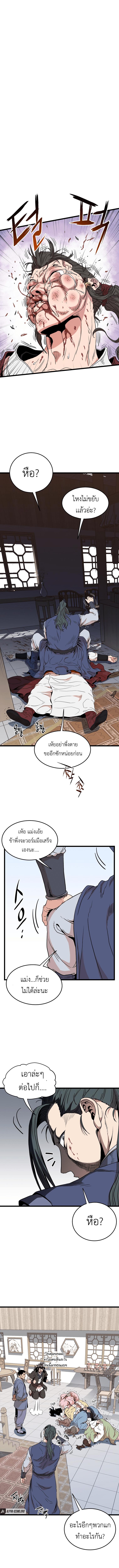 Manga-lc-com อ่านมังงะ อ่านการ์ตูน ออนไลน์ ฟรี Murim Login ตอนที่ 1 2 3 4 5 6 7 8 9 10 11 12 13 14 ฟรี ไม่มีโฆษณา Manga-lc - อ่าน มังงะ อ่าน การ์ตูน ออนไลน์ อ่านมังงะ ฟรี
