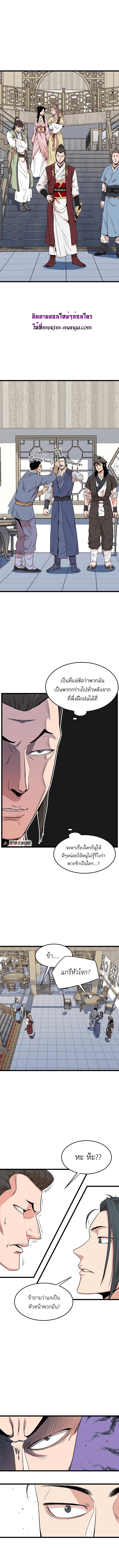 Manga-lc-com อ่านมังงะ อ่านการ์ตูน ออนไลน์ ฟรี Murim Login ตอนที่ 1 2 3 4 5 6 7 8 9 10 11 12 13 14 ฟรี ไม่มีโฆษณา Manga-lc - อ่าน มังงะ อ่าน การ์ตูน ออนไลน์ อ่านมังงะ ฟรี