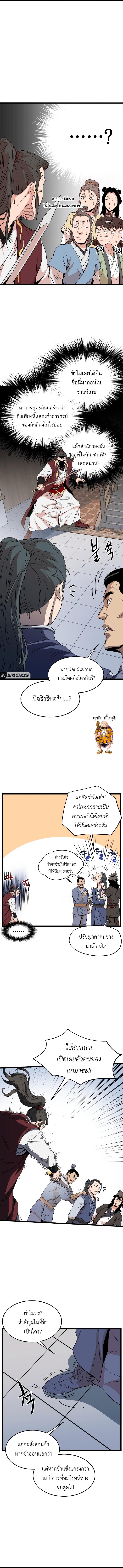 Manga-lc-com อ่านมังงะ อ่านการ์ตูน ออนไลน์ ฟรี Murim Login ตอนที่ 1 2 3 4 5 6 7 8 9 10 11 12 13 14 ฟรี ไม่มีโฆษณา Manga-lc - อ่าน มังงะ อ่าน การ์ตูน ออนไลน์ อ่านมังงะ ฟรี