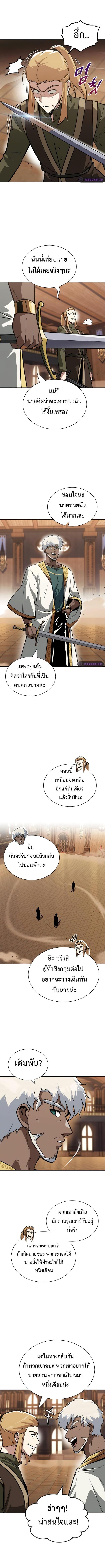 Manga-lc-com อ่านมังงะ อ่านการ์ตูน ออนไลน์ ฟรี The Lazy Prince Becomes a Genius ตอนที่ 1 2 3 4 5 6 7 8 9 10 11 12 13 14 ฟรี ไม่มีโฆษณา Manga-lc - อ่าน มังงะ อ่าน การ์ตูน ออนไลน์ อ่านมังงะ ฟรี