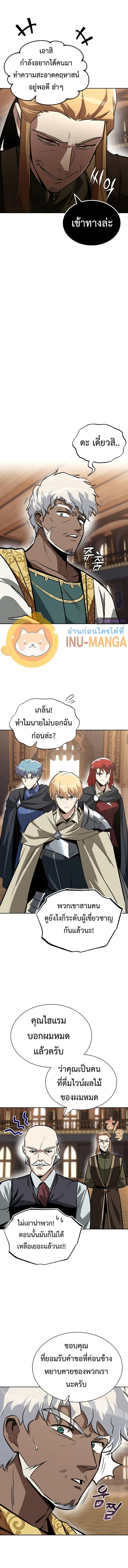 Manga-lc-com อ่านมังงะ อ่านการ์ตูน ออนไลน์ ฟรี The Lazy Prince Becomes a Genius ตอนที่ 1 2 3 4 5 6 7 8 9 10 11 12 13 14 ฟรี ไม่มีโฆษณา Manga-lc - อ่าน มังงะ อ่าน การ์ตูน ออนไลน์ อ่านมังงะ ฟรี