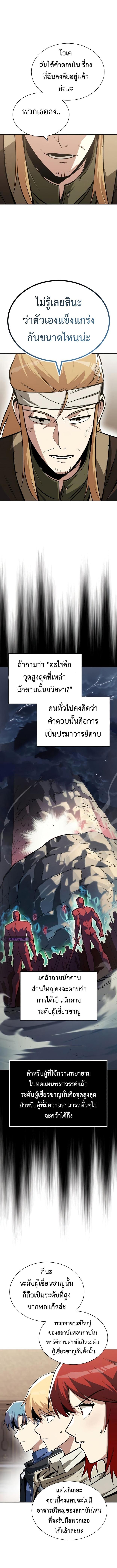 Manga-lc-com อ่านมังงะ อ่านการ์ตูน ออนไลน์ ฟรี The Lazy Prince Becomes a Genius ตอนที่ 1 2 3 4 5 6 7 8 9 10 11 12 13 14 ฟรี ไม่มีโฆษณา Manga-lc - อ่าน มังงะ อ่าน การ์ตูน ออนไลน์ อ่านมังงะ ฟรี