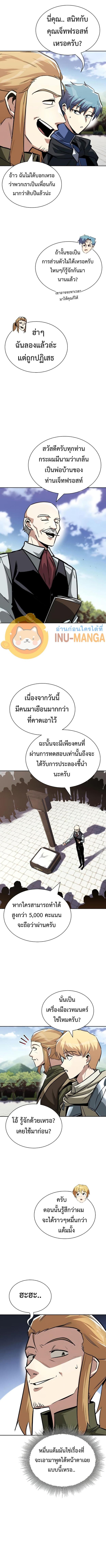 Manga-lc-com อ่านมังงะ อ่านการ์ตูน ออนไลน์ ฟรี The Lazy Prince Becomes a Genius ตอนที่ 1 2 3 4 5 6 7 8 9 10 11 12 13 14 ฟรี ไม่มีโฆษณา Manga-lc - อ่าน มังงะ อ่าน การ์ตูน ออนไลน์ อ่านมังงะ ฟรี