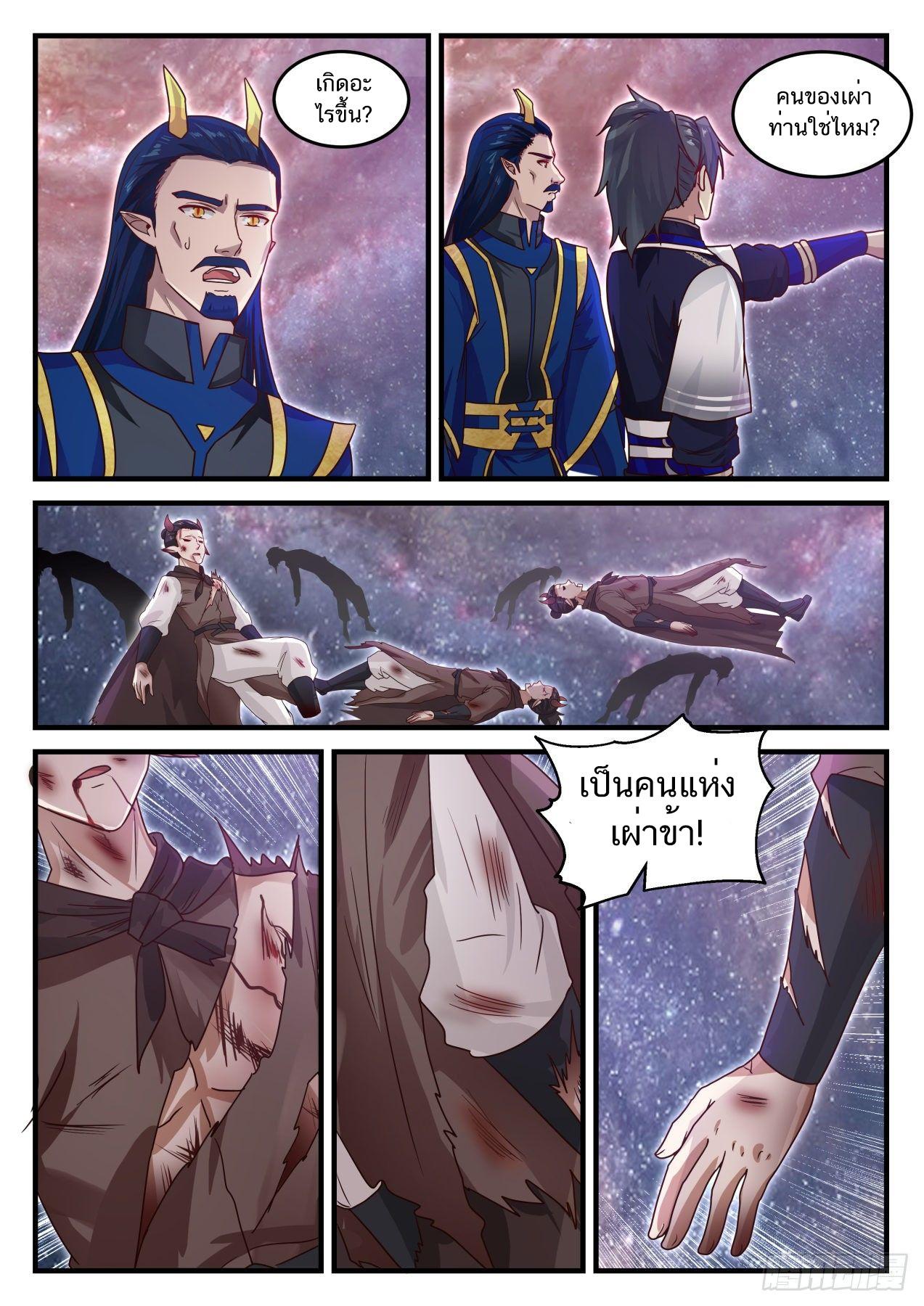 Manga-lc-com อ่านมังงะ อ่านการ์ตูน ออนไลน์ ฟรี Martial Peak ตอนที่ 1 2 3 4 5 6 7 8 9 10 11 12 13 14 ฟรี ไม่มีโฆษณา Manga-lc - อ่าน มังงะ อ่าน การ์ตูน ออนไลน์ อ่านมังงะ ฟรี