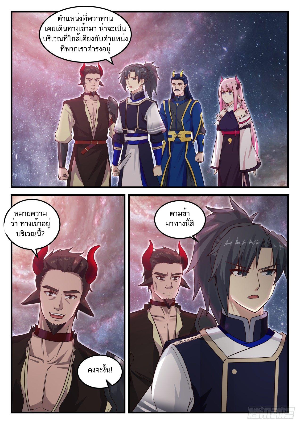 Manga-lc-com อ่านมังงะ อ่านการ์ตูน ออนไลน์ ฟรี Martial Peak ตอนที่ 1 2 3 4 5 6 7 8 9 10 11 12 13 14 ฟรี ไม่มีโฆษณา Manga-lc - อ่าน มังงะ อ่าน การ์ตูน ออนไลน์ อ่านมังงะ ฟรี