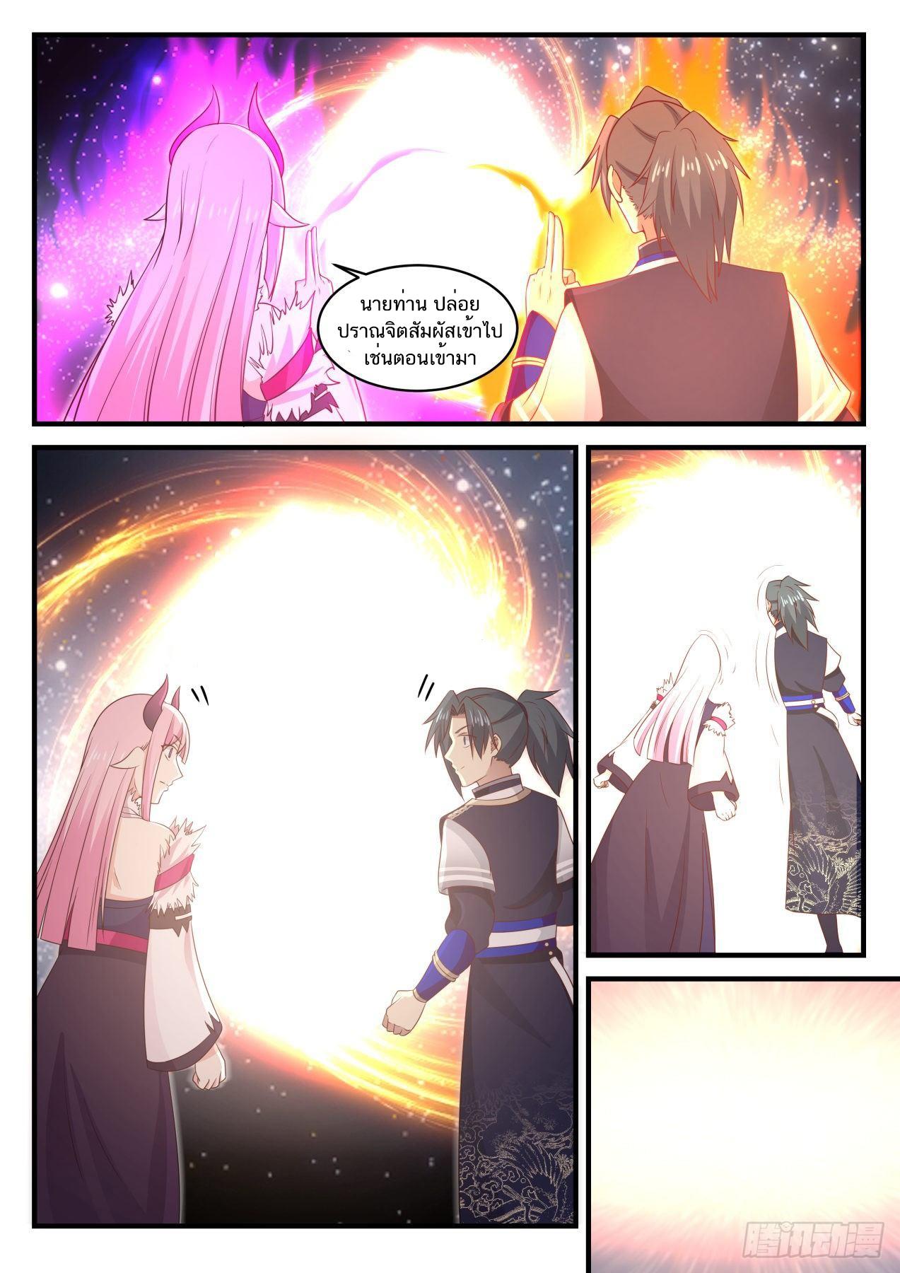 Manga-lc-com อ่านมังงะ อ่านการ์ตูน ออนไลน์ ฟรี Martial Peak ตอนที่ 1 2 3 4 5 6 7 8 9 10 11 12 13 14 ฟรี ไม่มีโฆษณา Manga-lc - อ่าน มังงะ อ่าน การ์ตูน ออนไลน์ อ่านมังงะ ฟรี
