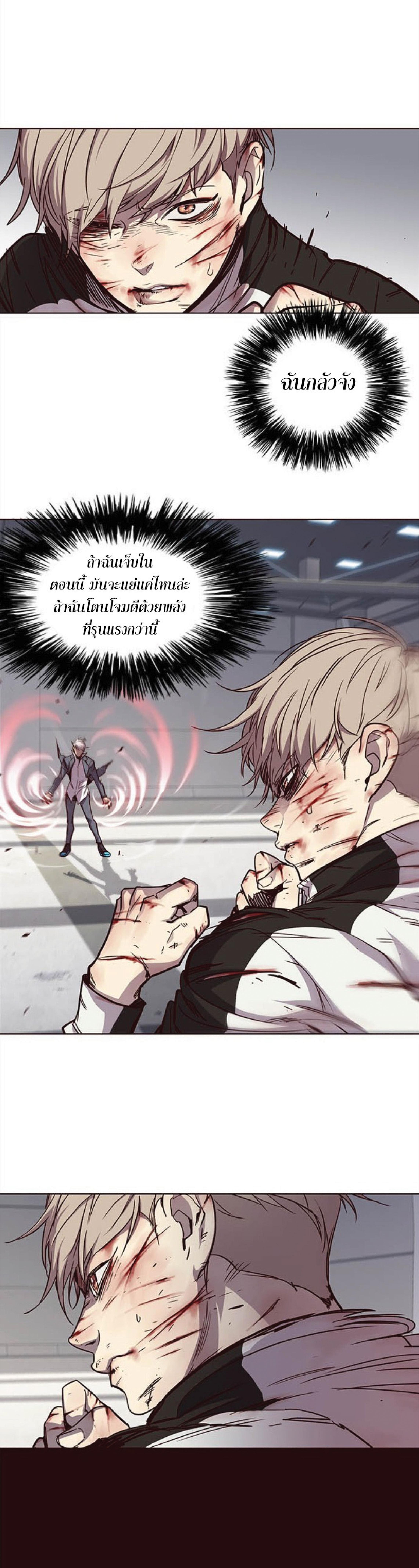 Manga-lc-com อ่านมังงะ อ่านการ์ตูน ออนไลน์ ฟรี Eleceed ตอนที่ 1 2 3 4 5 6 7 8 9 10 11 12 13 14 ฟรี ไม่มีโฆษณา Manga-lc - อ่าน มังงะ อ่าน การ์ตูน ออนไลน์ อ่านมังงะ ฟรี