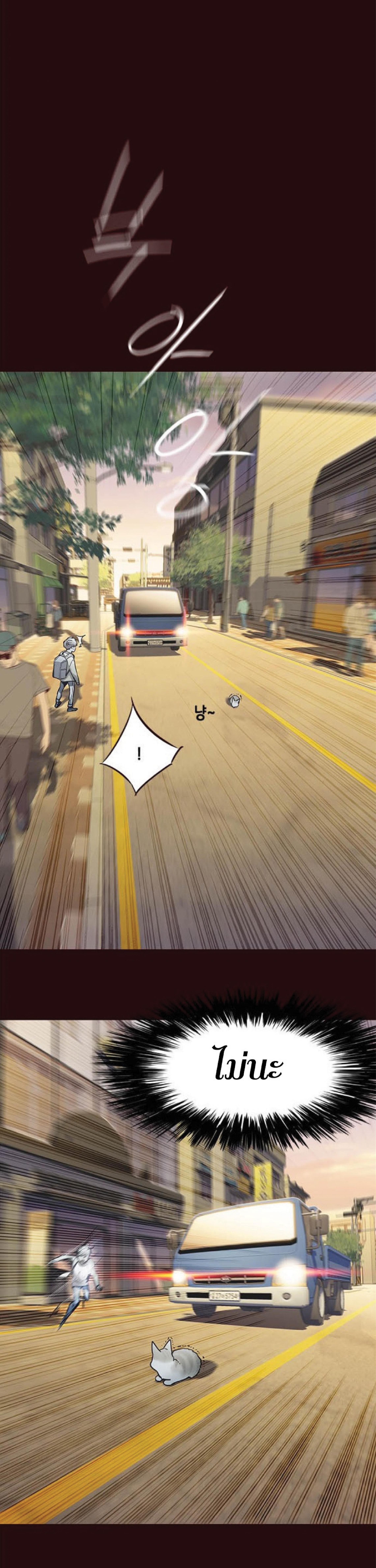 Manga-lc-com อ่านมังงะ อ่านการ์ตูน ออนไลน์ ฟรี Eleceed ตอนที่ 1 2 3 4 5 6 7 8 9 10 11 12 13 14 ฟรี ไม่มีโฆษณา Manga-lc - อ่าน มังงะ อ่าน การ์ตูน ออนไลน์ อ่านมังงะ ฟรี