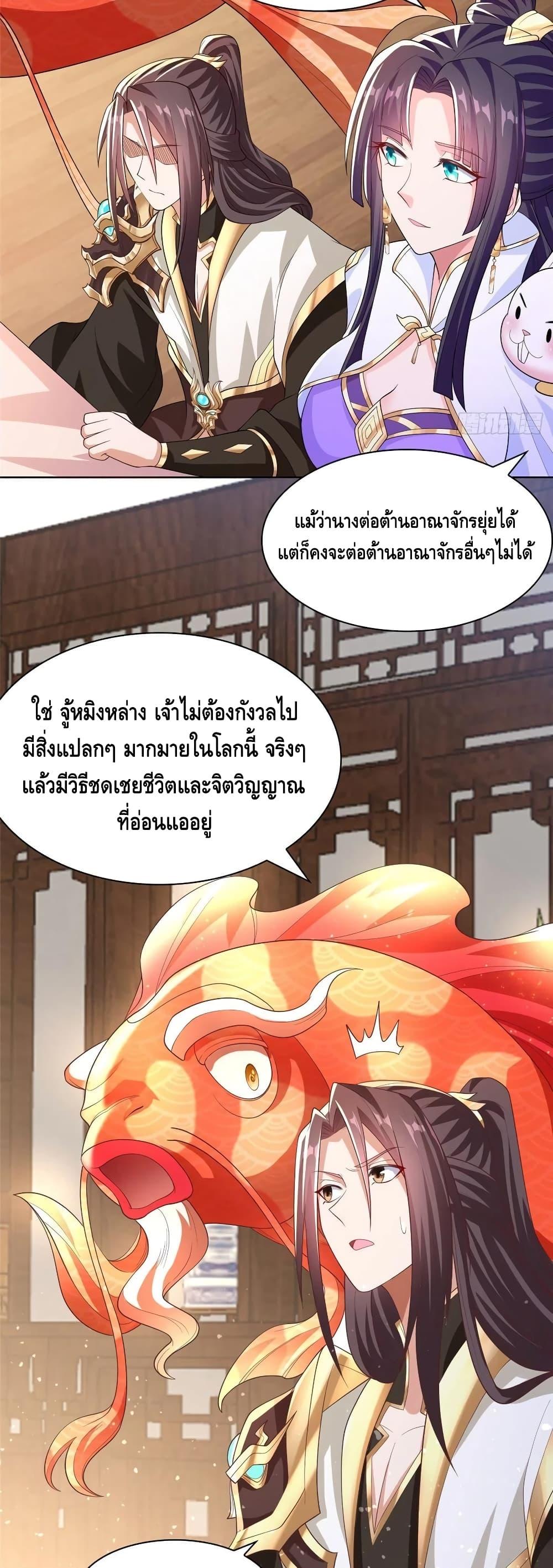 Manga-lc-com อ่านมังงะ อ่านการ์ตูน ออนไลน์ ฟรี DragonShepherd ตอนที่ 1 2 3 4 5 6 7 8 9 10 11 12 13 14 ฟรี ไม่มีโฆษณา Manga-lc - อ่าน มังงะ อ่าน การ์ตูน ออนไลน์ อ่านมังงะ ฟรี