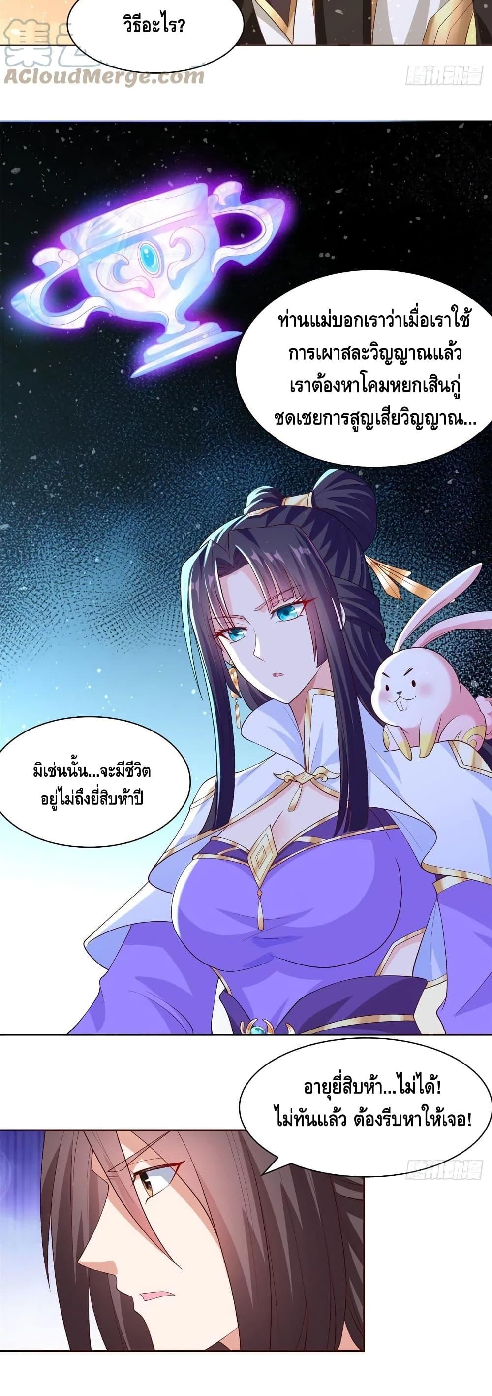 Manga-lc-com อ่านมังงะ อ่านการ์ตูน ออนไลน์ ฟรี DragonShepherd ตอนที่ 1 2 3 4 5 6 7 8 9 10 11 12 13 14 ฟรี ไม่มีโฆษณา Manga-lc - อ่าน มังงะ อ่าน การ์ตูน ออนไลน์ อ่านมังงะ ฟรี