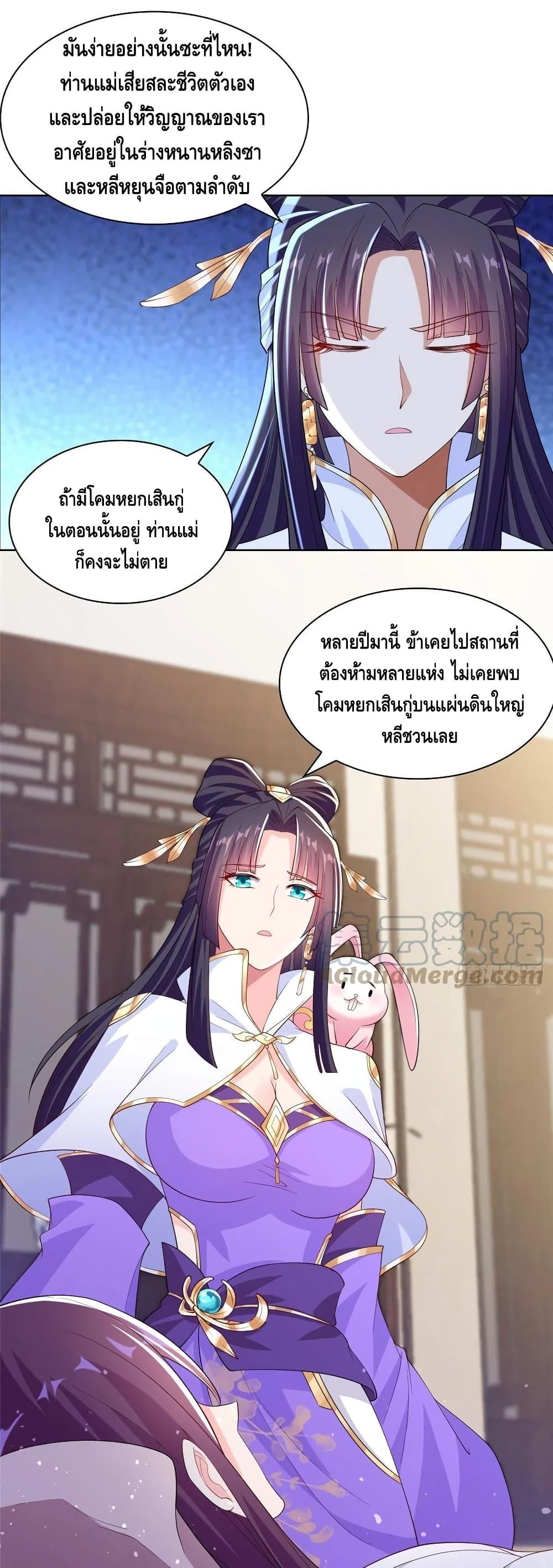 Manga-lc-com อ่านมังงะ อ่านการ์ตูน ออนไลน์ ฟรี DragonShepherd ตอนที่ 1 2 3 4 5 6 7 8 9 10 11 12 13 14 ฟรี ไม่มีโฆษณา Manga-lc - อ่าน มังงะ อ่าน การ์ตูน ออนไลน์ อ่านมังงะ ฟรี