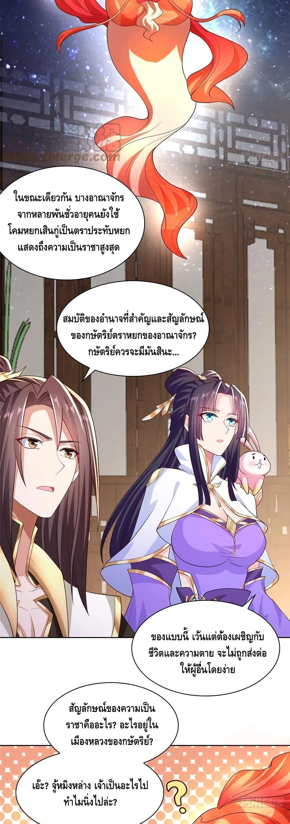 Manga-lc-com อ่านมังงะ อ่านการ์ตูน ออนไลน์ ฟรี DragonShepherd ตอนที่ 1 2 3 4 5 6 7 8 9 10 11 12 13 14 ฟรี ไม่มีโฆษณา Manga-lc - อ่าน มังงะ อ่าน การ์ตูน ออนไลน์ อ่านมังงะ ฟรี