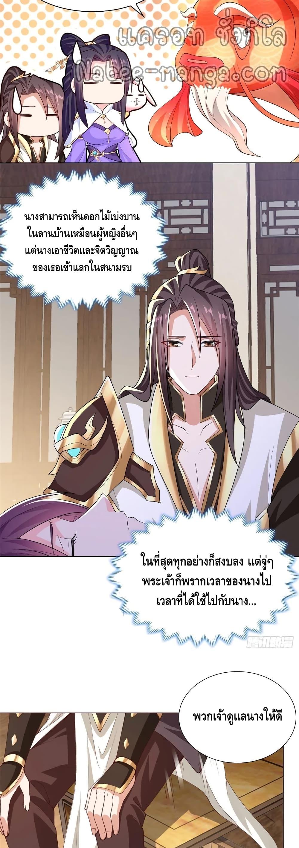 Manga-lc-com อ่านมังงะ อ่านการ์ตูน ออนไลน์ ฟรี DragonShepherd ตอนที่ 1 2 3 4 5 6 7 8 9 10 11 12 13 14 ฟรี ไม่มีโฆษณา Manga-lc - อ่าน มังงะ อ่าน การ์ตูน ออนไลน์ อ่านมังงะ ฟรี