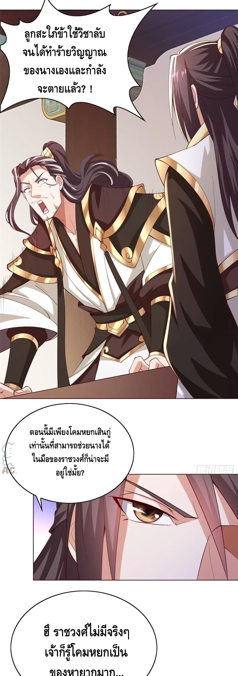 Manga-lc-com อ่านมังงะ อ่านการ์ตูน ออนไลน์ ฟรี DragonShepherd ตอนที่ 1 2 3 4 5 6 7 8 9 10 11 12 13 14 ฟรี ไม่มีโฆษณา Manga-lc - อ่าน มังงะ อ่าน การ์ตูน ออนไลน์ อ่านมังงะ ฟรี