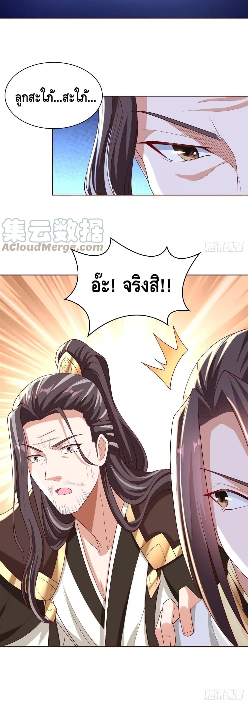 Manga-lc-com อ่านมังงะ อ่านการ์ตูน ออนไลน์ ฟรี DragonShepherd ตอนที่ 1 2 3 4 5 6 7 8 9 10 11 12 13 14 ฟรี ไม่มีโฆษณา Manga-lc - อ่าน มังงะ อ่าน การ์ตูน ออนไลน์ อ่านมังงะ ฟรี