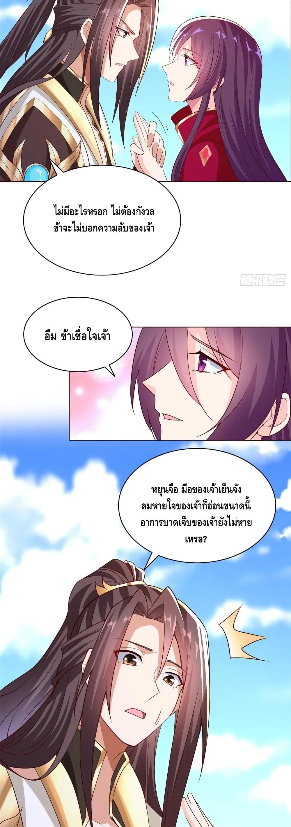 Manga-lc-com อ่านมังงะ อ่านการ์ตูน ออนไลน์ ฟรี DragonShepherd ตอนที่ 1 2 3 4 5 6 7 8 9 10 11 12 13 14 ฟรี ไม่มีโฆษณา Manga-lc - อ่าน มังงะ อ่าน การ์ตูน ออนไลน์ อ่านมังงะ ฟรี