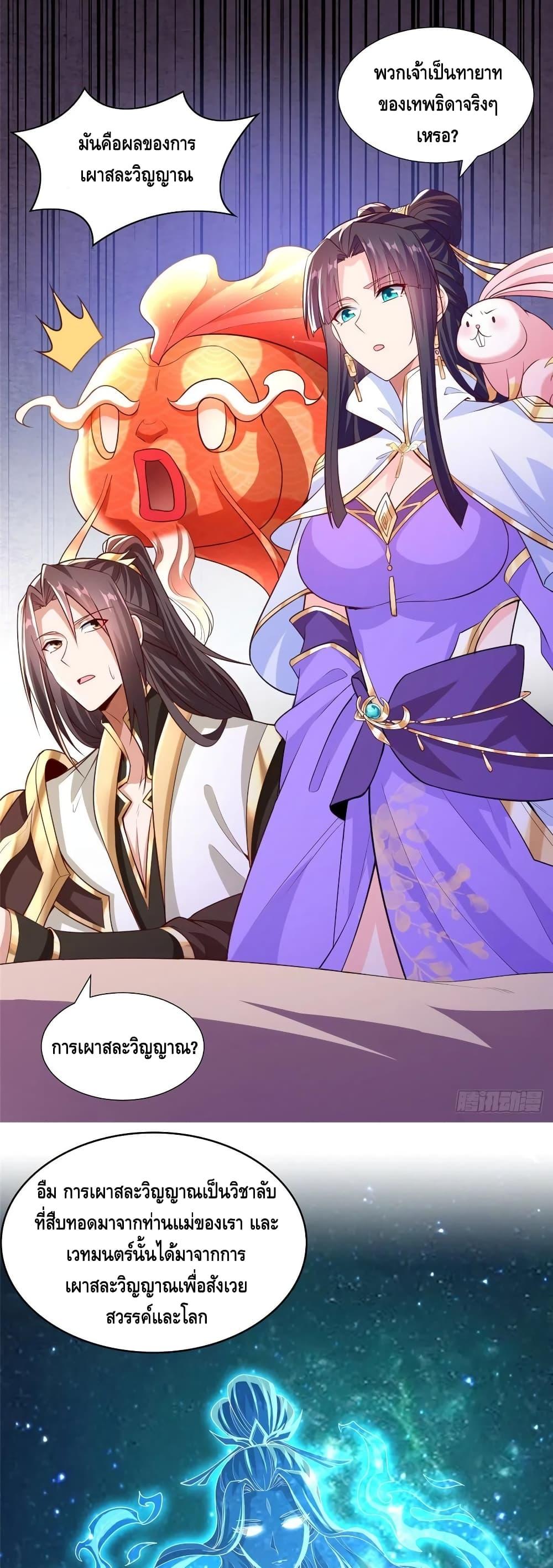 Manga-lc-com อ่านมังงะ อ่านการ์ตูน ออนไลน์ ฟรี DragonShepherd ตอนที่ 1 2 3 4 5 6 7 8 9 10 11 12 13 14 ฟรี ไม่มีโฆษณา Manga-lc - อ่าน มังงะ อ่าน การ์ตูน ออนไลน์ อ่านมังงะ ฟรี