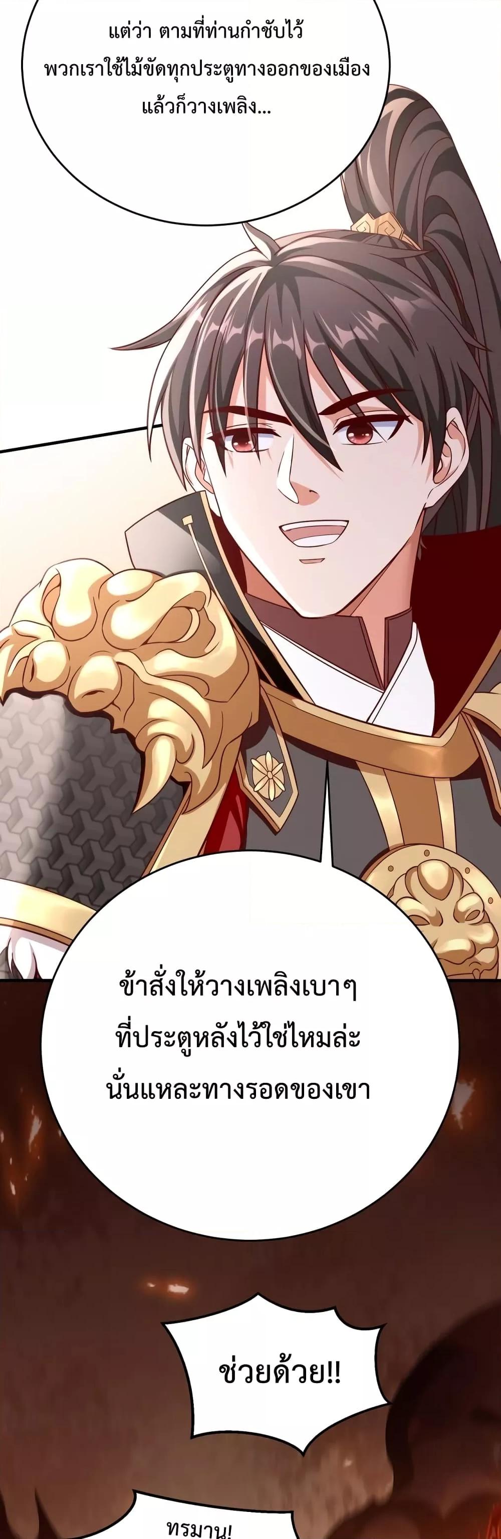 Manga-lc-com อ่านมังงะ อ่านการ์ตูน ออนไลน์ ฟรี IKillToBeGo ตอนที่ 1 2 3 4 5 6 7 8 9 10 11 12 13 14 ฟรี ไม่มีโฆษณา Manga-lc - อ่าน มังงะ อ่าน การ์ตูน ออนไลน์ อ่านมังงะ ฟรี