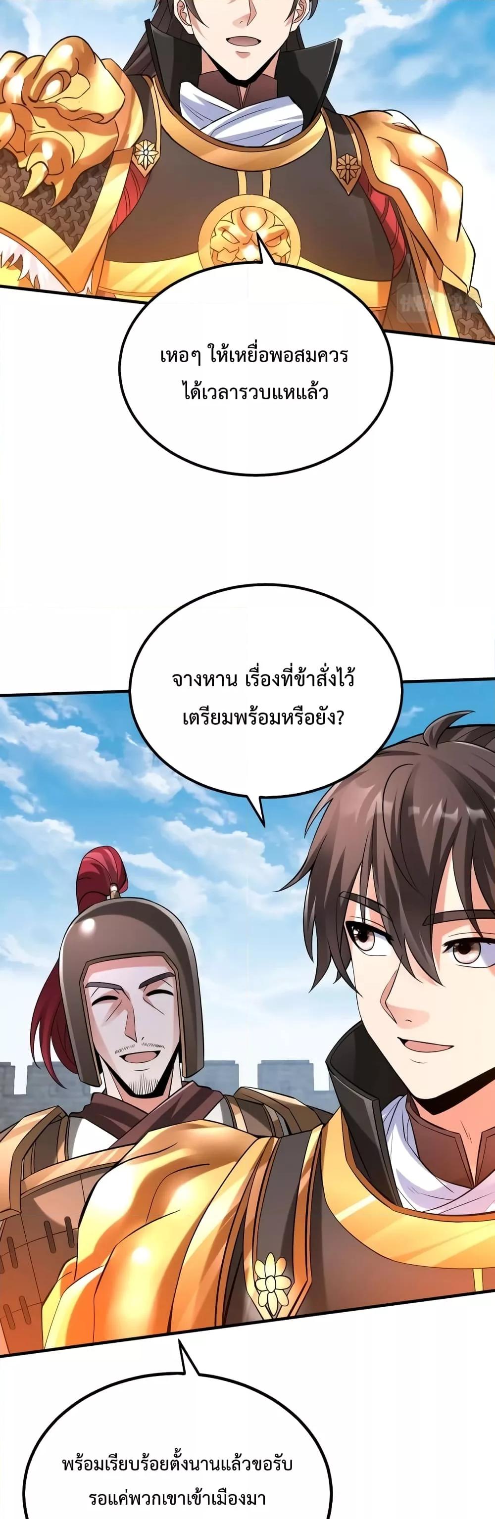 Manga-lc-com อ่านมังงะ อ่านการ์ตูน ออนไลน์ ฟรี IKillToBeGo ตอนที่ 1 2 3 4 5 6 7 8 9 10 11 12 13 14 ฟรี ไม่มีโฆษณา Manga-lc - อ่าน มังงะ อ่าน การ์ตูน ออนไลน์ อ่านมังงะ ฟรี