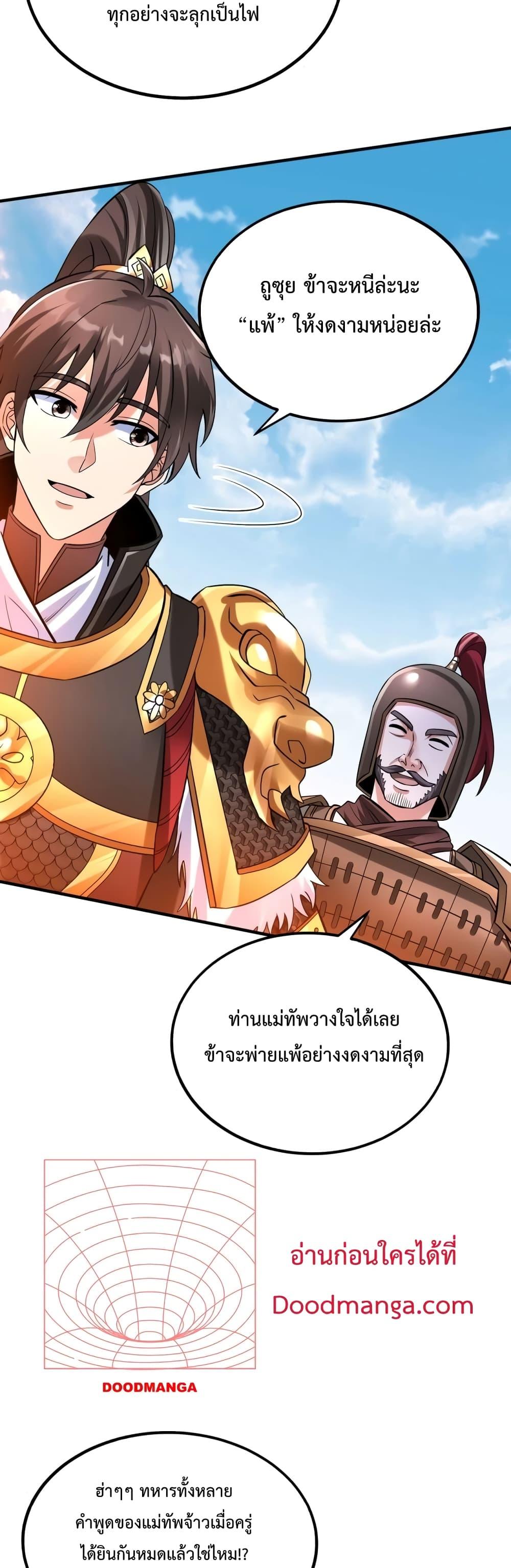 Manga-lc-com อ่านมังงะ อ่านการ์ตูน ออนไลน์ ฟรี IKillToBeGo ตอนที่ 1 2 3 4 5 6 7 8 9 10 11 12 13 14 ฟรี ไม่มีโฆษณา Manga-lc - อ่าน มังงะ อ่าน การ์ตูน ออนไลน์ อ่านมังงะ ฟรี